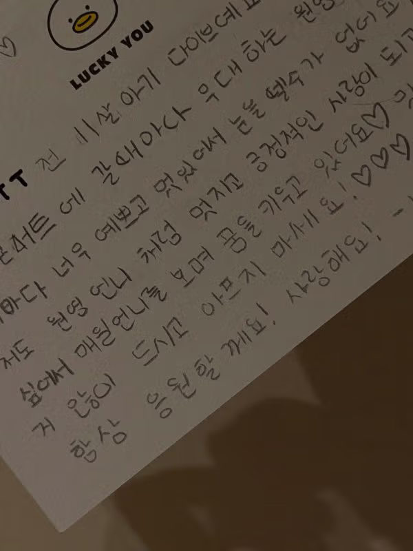 아이브 장원영의 인스타그램 게시물 - 디시인사이드 인기글 이미지 3 - 밈카세