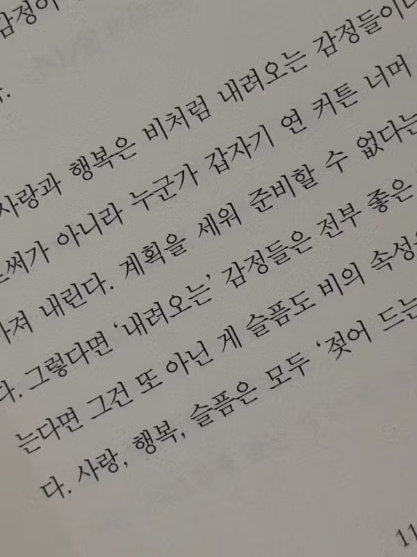아이브 장원영의 인스타그램 게시물 - 디시인사이드 인기글 이미지 8 - 밈카세