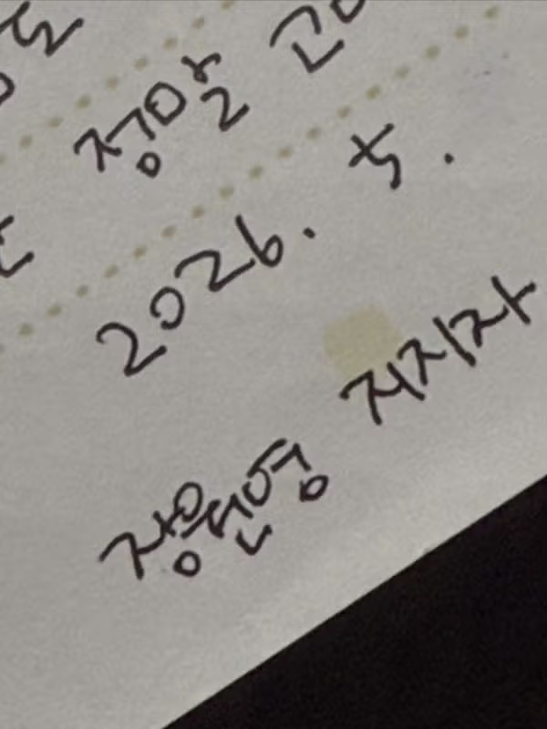 아이브 장원영의 인스타그램 게시물 - 디시인사이드 인기글 이미지 17 - 밈카세