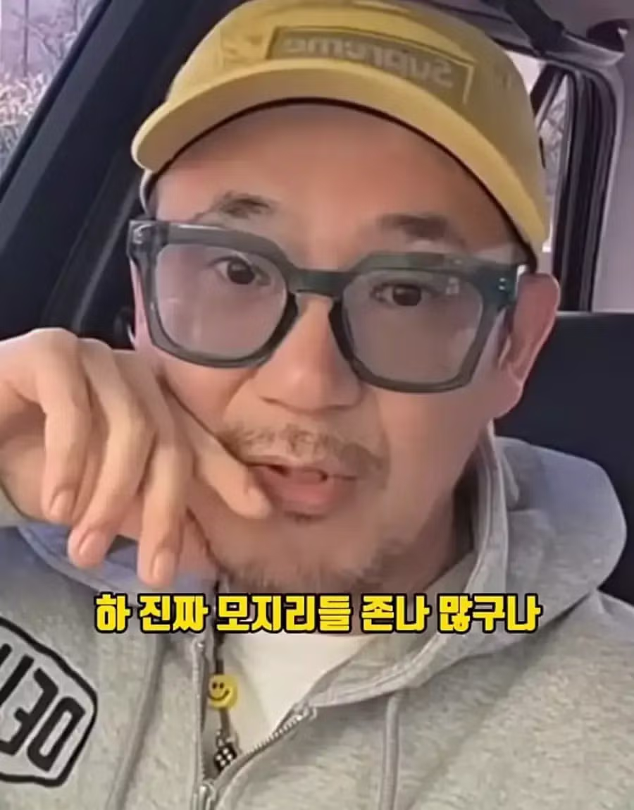환율에 대해 일침하는 DJ DOC 이하늘 - 디시인사이드 인기글 이미지 1 - 밈카세