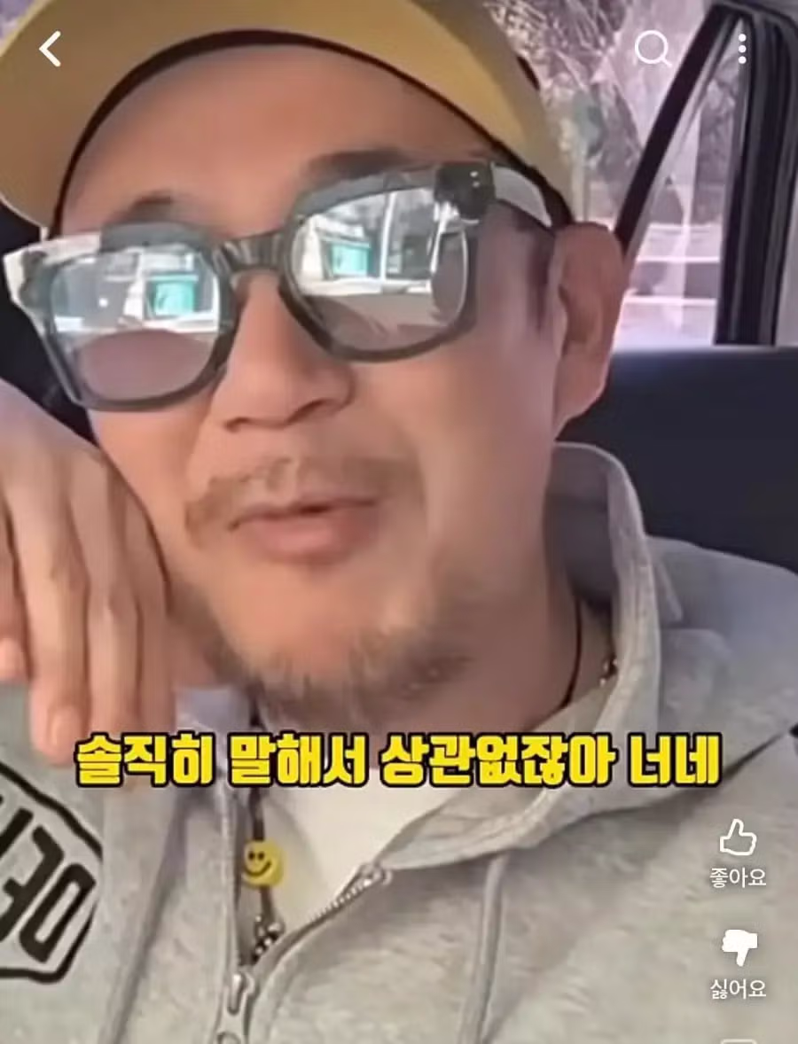 환율에 대해 일침하는 DJ DOC 이하늘 - 디시인사이드 인기글 이미지 4 - 밈카세