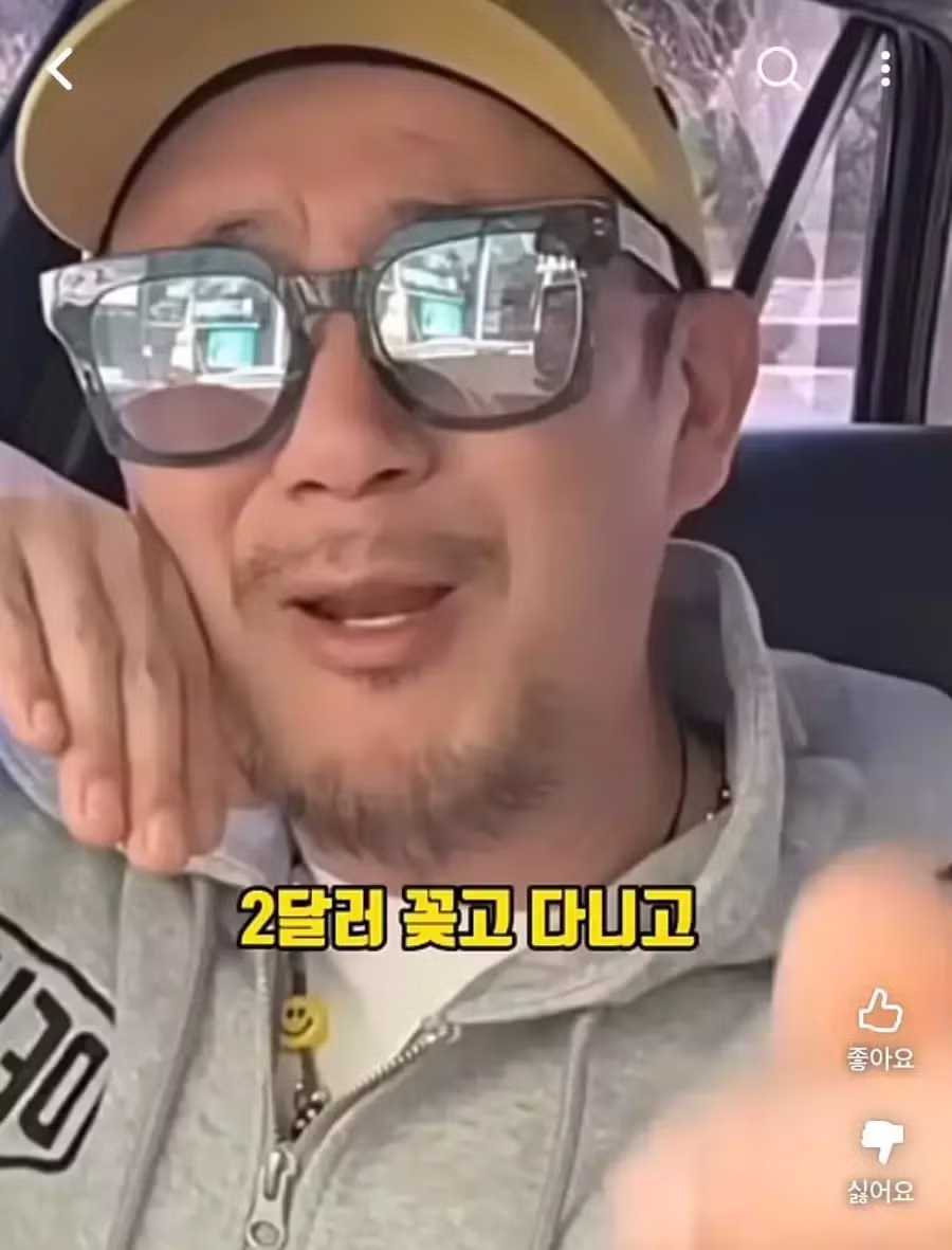 환율에 대해 일침하는 DJ DOC 이하늘 - 디시인사이드 인기글 이미지 6 - 밈카세