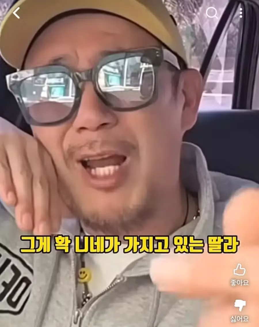 환율에 대해 일침하는 DJ DOC 이하늘 - 디시인사이드 인기글 이미지 7 - 밈카세