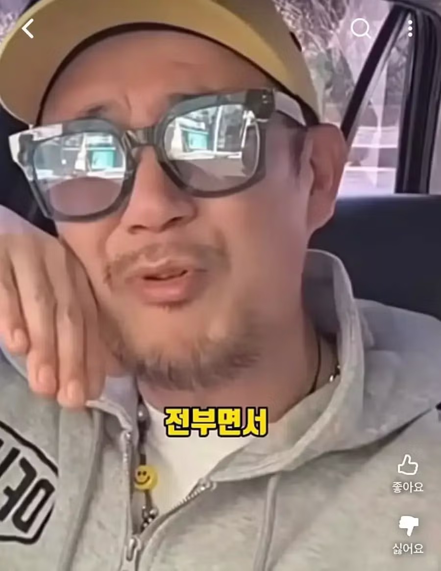 환율에 대해 일침하는 DJ DOC 이하늘 - 디시인사이드 인기글 이미지 8 - 밈카세