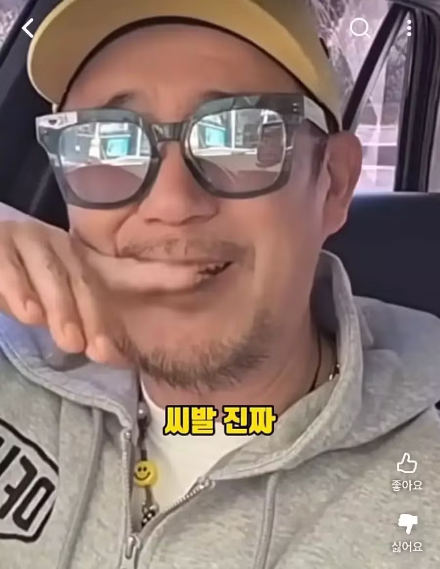 환율에 대해 일침하는 DJ DOC 이하늘 - 디시인사이드 인기글 이미지 10 - 밈카세