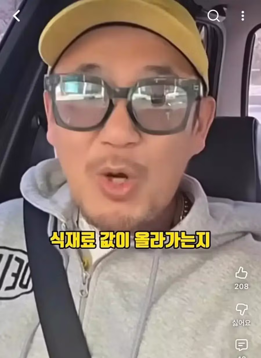 환율에 대해 일침하는 DJ DOC 이하늘 - 디시인사이드 인기글 이미지 14 - 밈카세