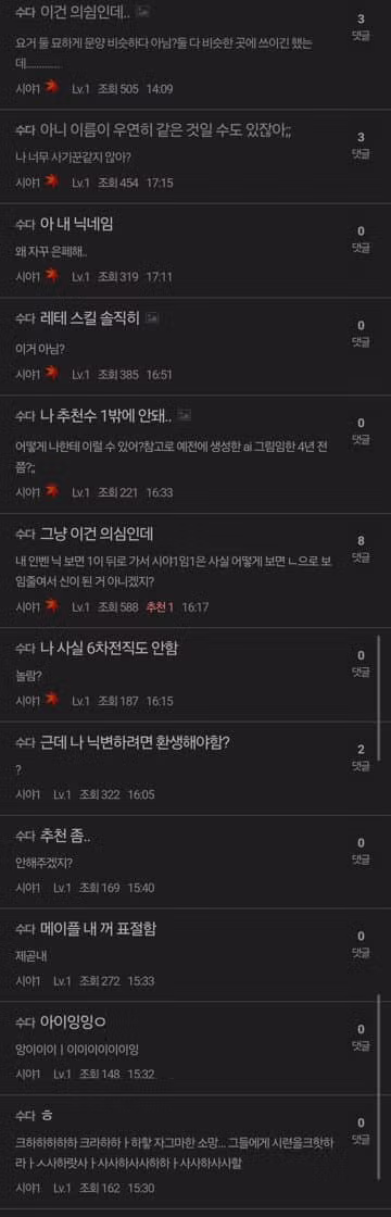 조현병 환자의 거울 치료 상황 - 디시인사이드 인기글 이미지 1 - 밈카세