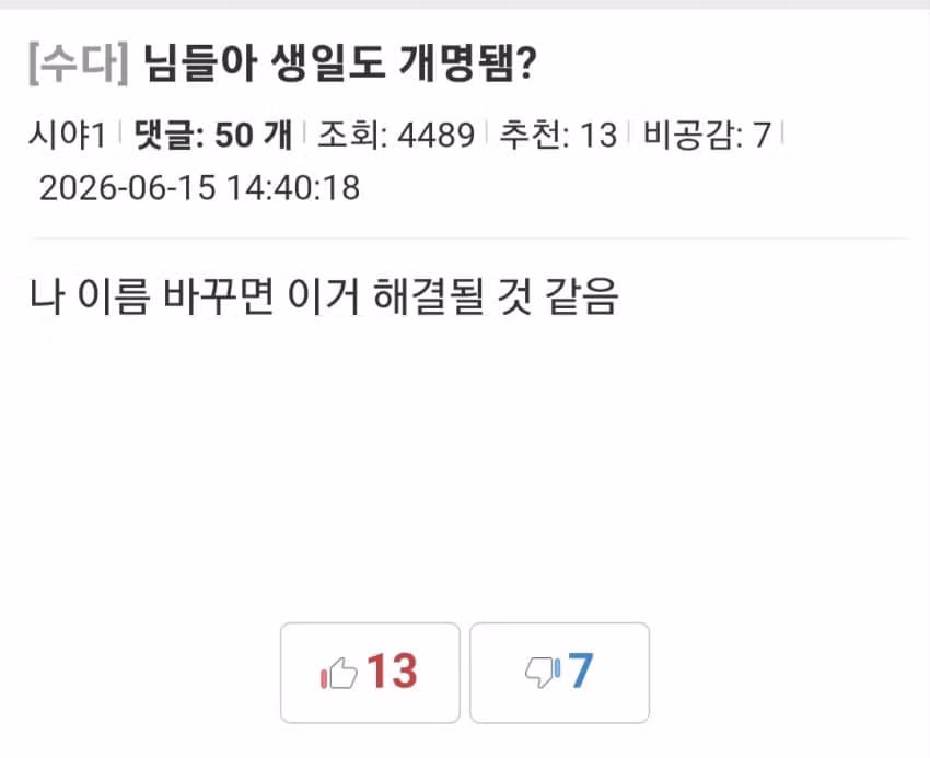 조현병 환자의 거울 치료 상황 - 디시인사이드 인기글 이미지 2 - 밈카세