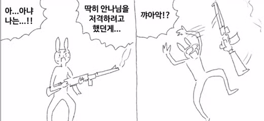 마사토끼 뒷담화 논란으로 인한 현재 상황 - 디시인사이드 인기글 이미지 3 - 밈카세