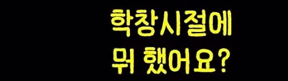 취업 후 은근히 퇴사 고민을 접게 만드는 요소들 - 디시인사이드 인기글 이미지 2 - 밈카세