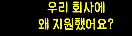 취업 후 은근히 퇴사 고민을 접게 만드는 요소들 - 디시인사이드 인기글 이미지 3 - 밈카세