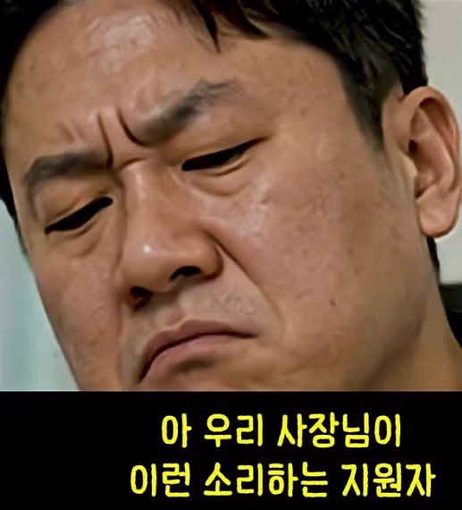 취업 후 은근히 퇴사 고민을 접게 만드는 요소들 - 디시인사이드 인기글 이미지 5 - 밈카세