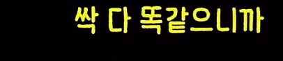 취업 후 은근히 퇴사 고민을 접게 만드는 요소들 - 디시인사이드 인기글 이미지 6 - 밈카세