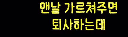 취업 후 은근히 퇴사 고민을 접게 만드는 요소들 - 디시인사이드 인기글 이미지 11 - 밈카세