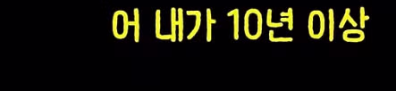 취업 후 은근히 퇴사 고민을 접게 만드는 요소들 - 디시인사이드 인기글 이미지 15 - 밈카세