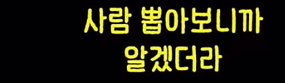 취업 후 은근히 퇴사 고민을 접게 만드는 요소들 - 디시인사이드 인기글 이미지 16 - 밈카세