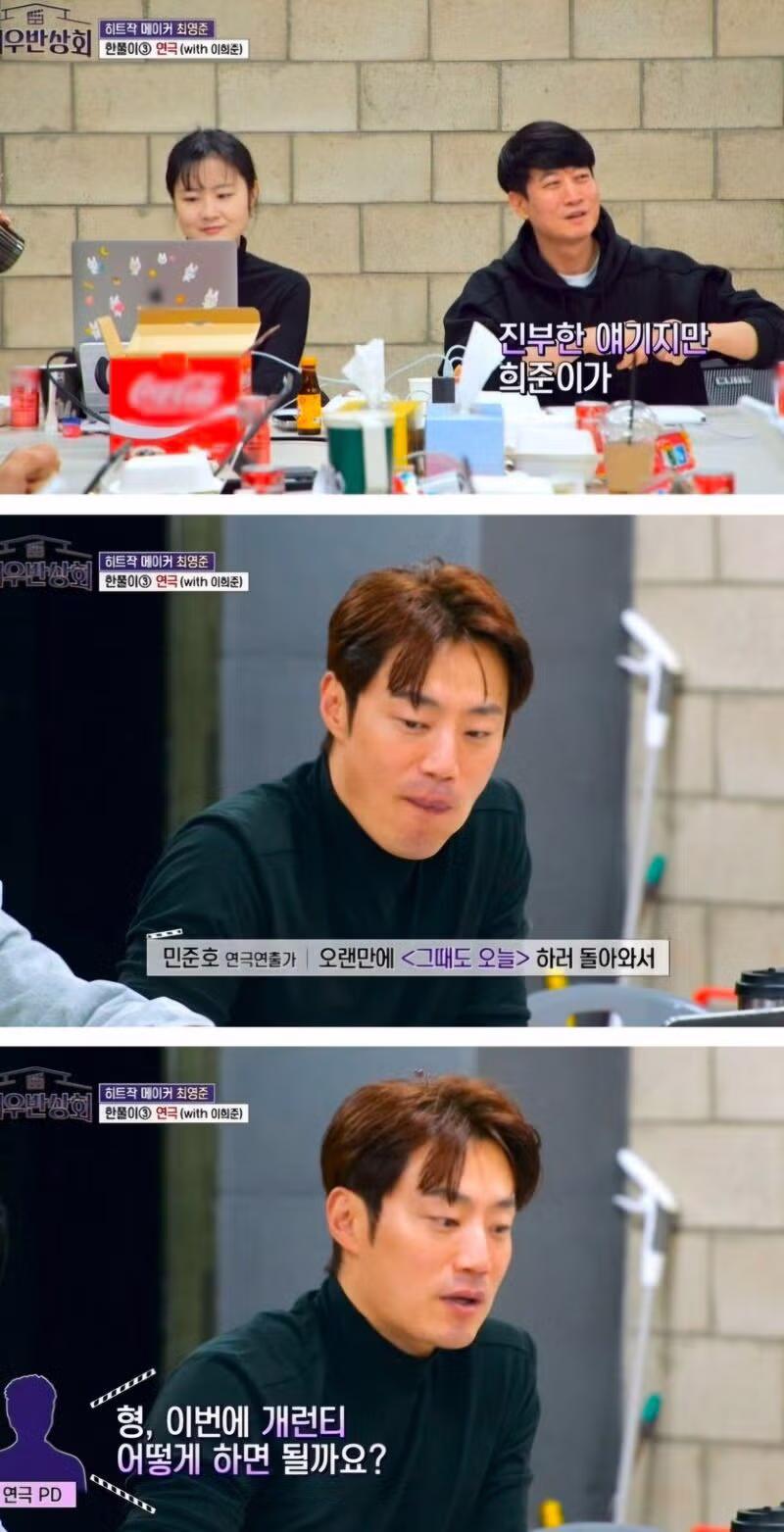 한 연극배우의 출연료 - 개드립 인기글 이미지 1 - 밈카세