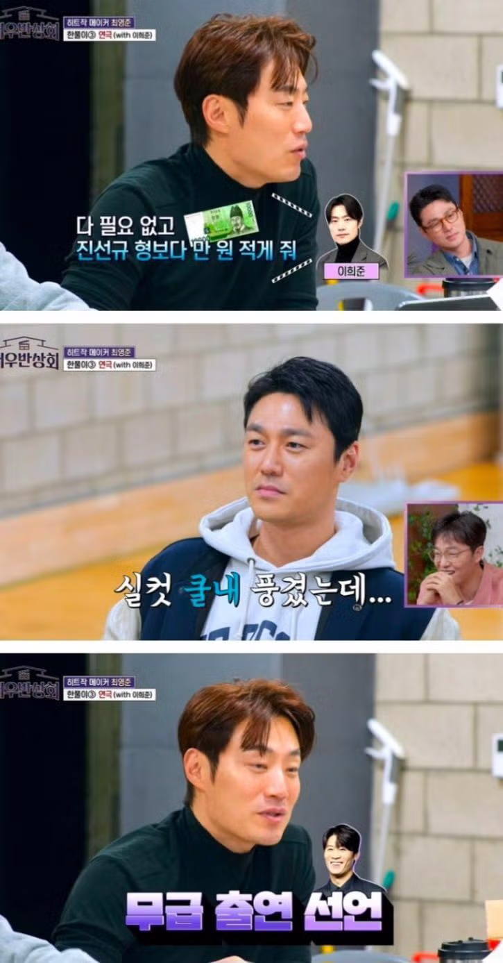 한 연극배우의 출연료 - 개드립 인기글 이미지 2 - 밈카세