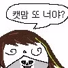 해충 방역을 위해 어디까지 가능할까 - 인벤 인기글 이미지 10 - 밈카세