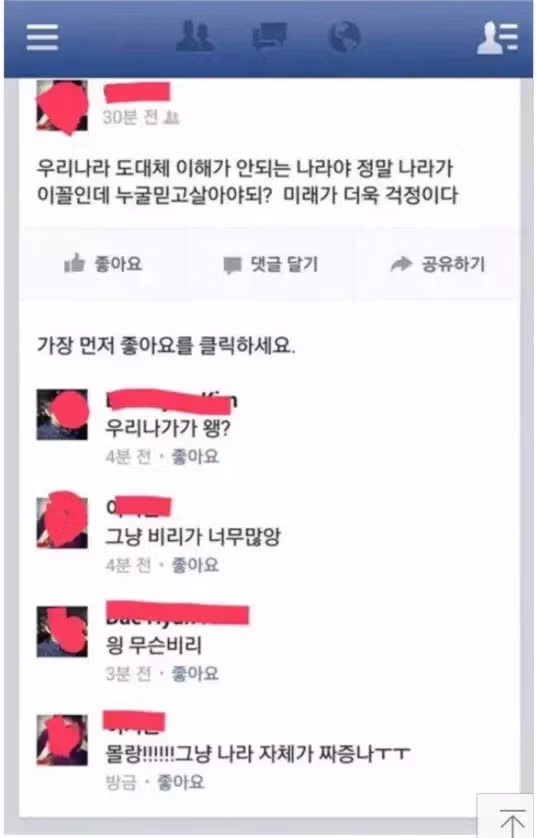 재평가가 필요한 인터넷 커뮤니티 이용자 - 뽐뿌 인기글 이미지 1 - 밈카세