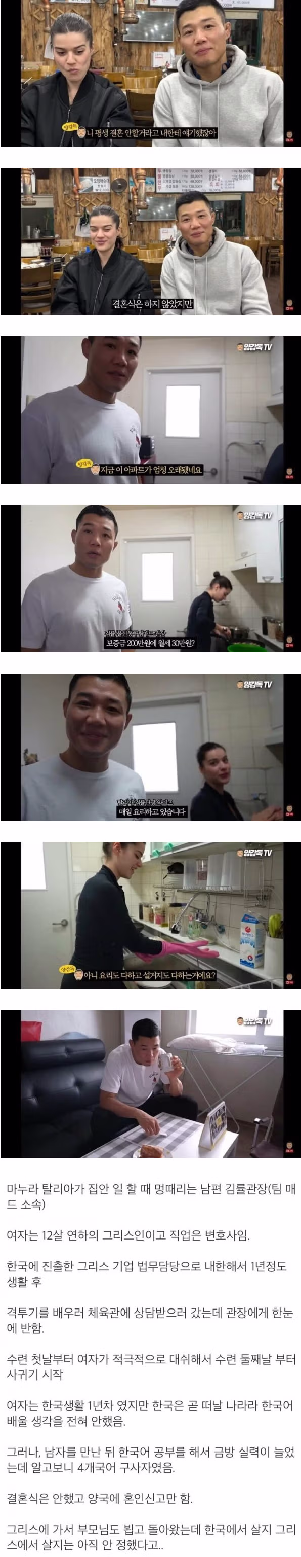 비혼을 선언했던 40대 남성의 결말 - 인벤 인기글 이미지 1 - 밈카세