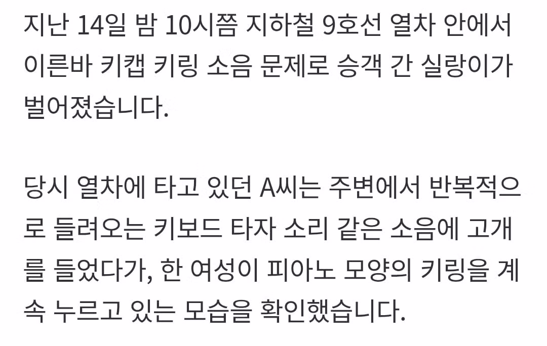 곳곳에서 들리는 딸깍 소리에 스트레스 받는 사람들 - 디시인사이드 인기글 이미지 2 - 밈카세