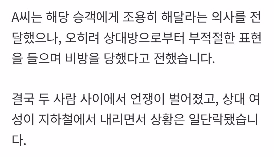 곳곳에서 들리는 딸깍 소리에 스트레스 받는 사람들 - 디시인사이드 인기글 이미지 3 - 밈카세