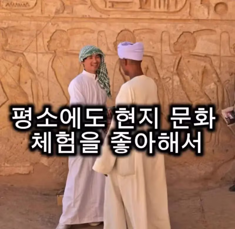 멕시코인 흉내 내다 논란이 된 한국인의 비하인드 스토리 - 개드립 인기글 이미지 2 - 밈카세