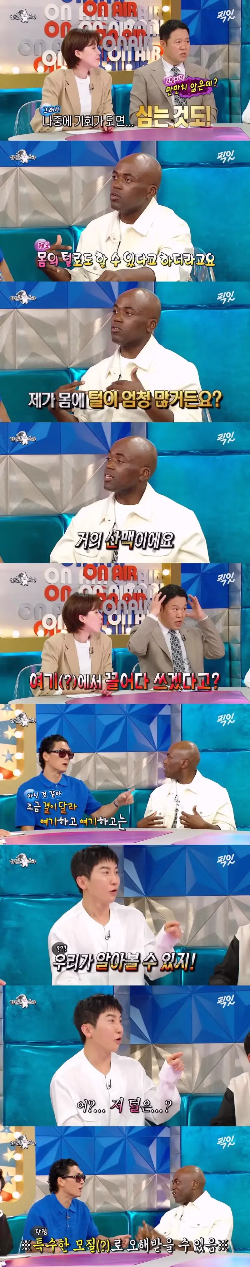 27살 조나단이 갑자기 삭발한 이유 - 개드립 인기글 이미지 3 - 밈카세