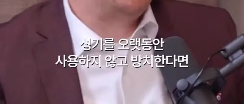자위행위를 정기적으로 해야하는 이유 - 뽐뿌 인기글 이미지 2 - 밈카세