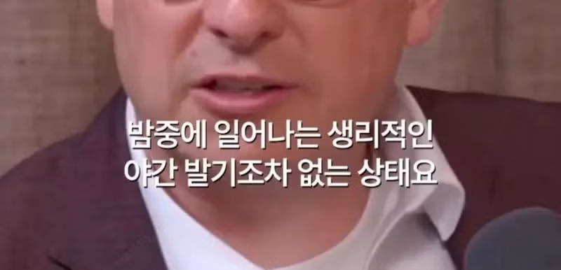 자위행위를 정기적으로 해야하는 이유 - 뽐뿌 인기글 이미지 4 - 밈카세
