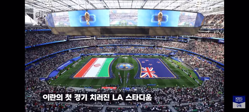 이란 월드컵 경기장의 혼돈스러운 상황 - 클리앙 인기글 이미지 2 - 밈카세