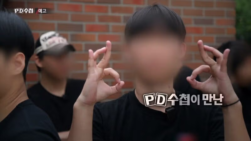 PD수첩이 다시 추적한 일베의 실태 - 디시인사이드 인기글 이미지 4 - 밈카세