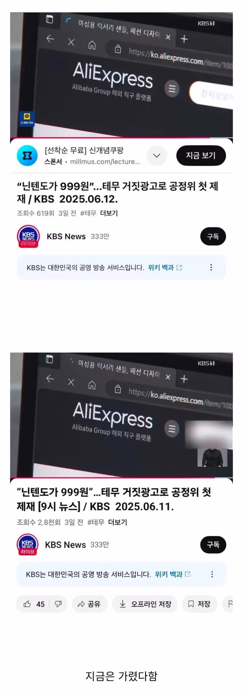 잠지덜덜이 - 인벤 인기글 이미지 1 - 밈카세