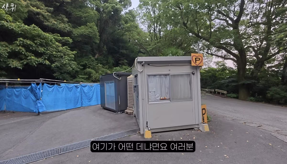 일본에 있다는 카ㅅㅅ전용 주차장.jpg - 디시인사이드 인기글 이미지 5 - 밈카세
