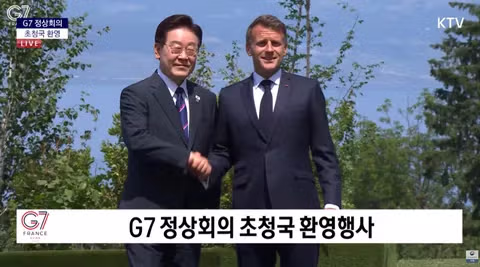 이재명 대통령 G7 정상회의 기념사진과 1세션 모습 - 클리앙 인기글 이미지 2 - 밈카세