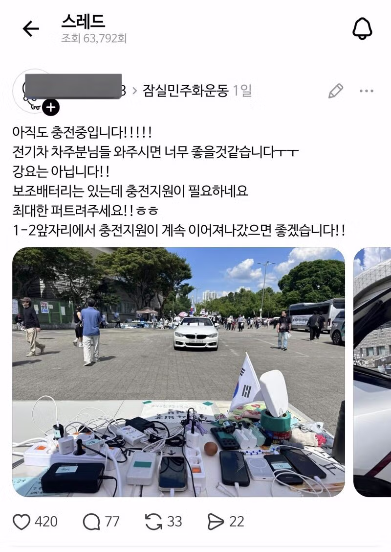 잠실 주경기장 주변의 현재 모습 - 개드립 인기글 이미지 2 - 밈카세