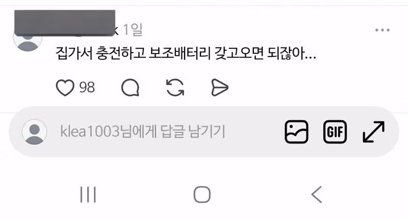잠실 주경기장 주변의 현재 모습 - 개드립 인기글 이미지 3 - 밈카세