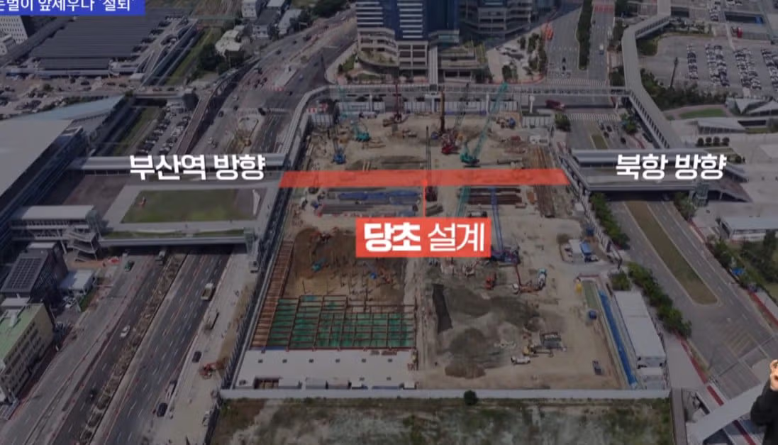 부산 북항 재개발 사업 계약 해지 통보 - 인벤 인기글 이미지 2 - 밈카세
