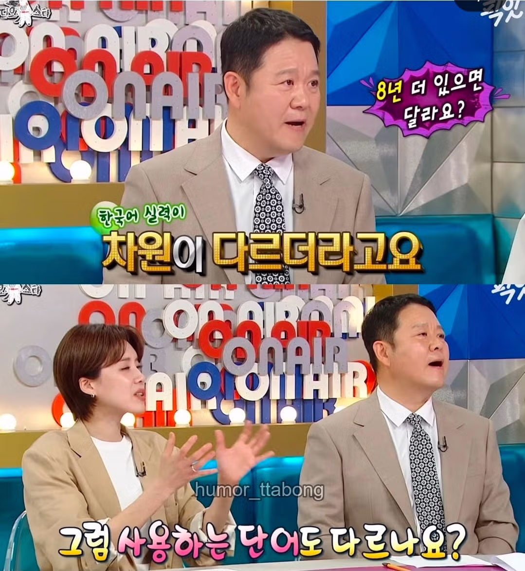 외국어 학습만으로는 배울 수 없는 것들 - 디시인사이드 인기글 이미지 3 - 밈카세