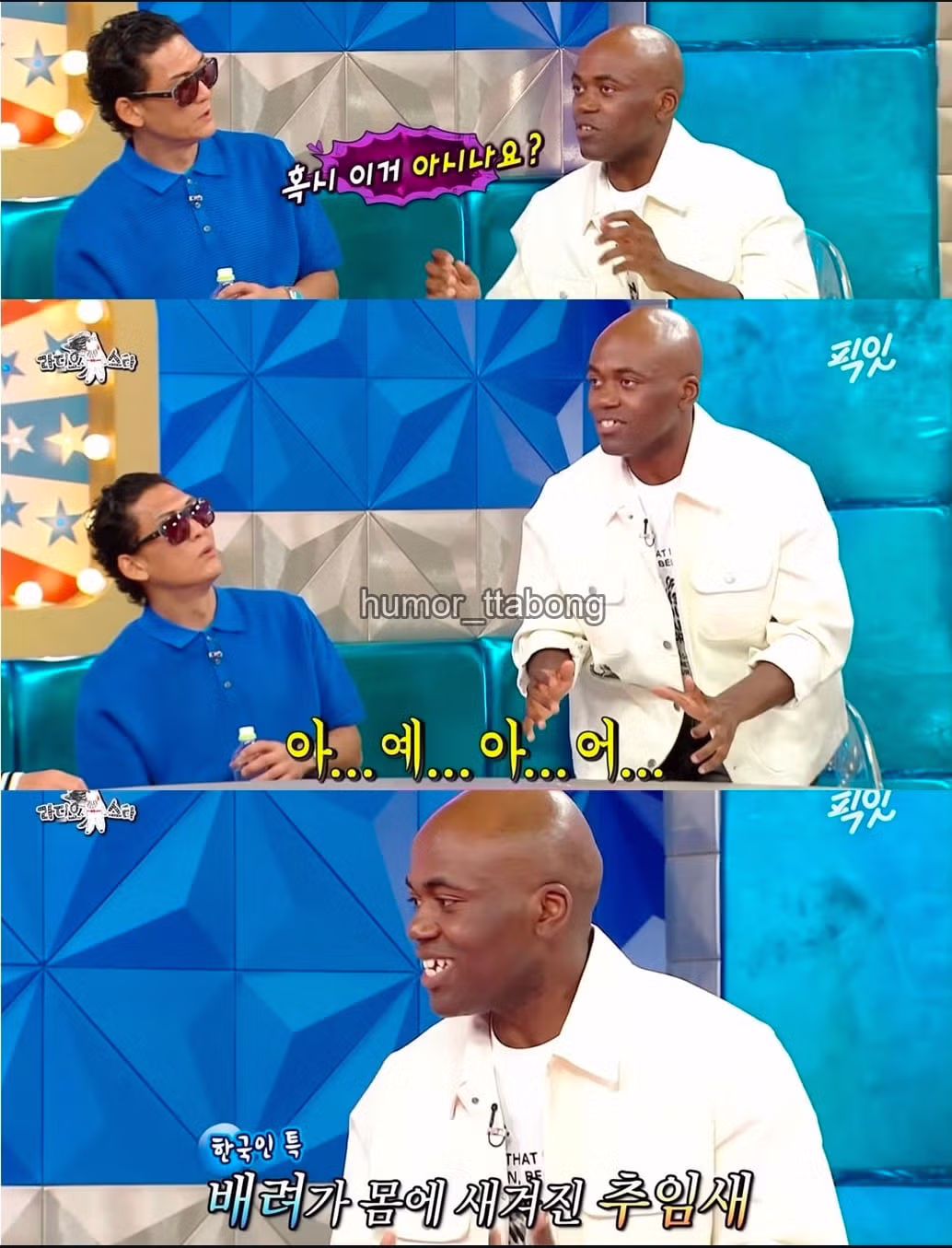 외국어 학습만으로는 배울 수 없는 것들 - 디시인사이드 인기글 이미지 4 - 밈카세