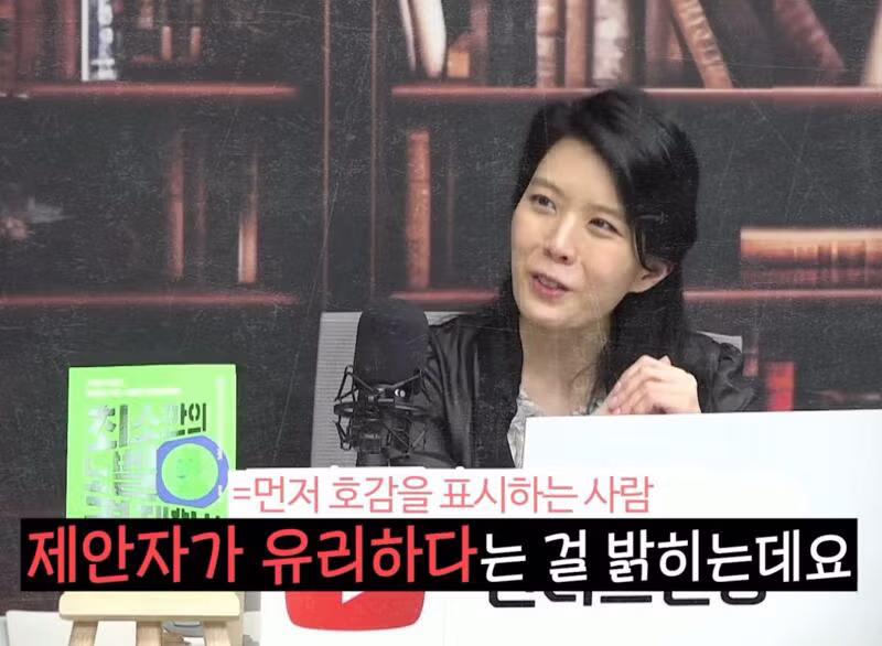 수학적으로 분석한 고백 성공 확률과 유리함 - 개드립 인기글 이미지 2 - 밈카세
