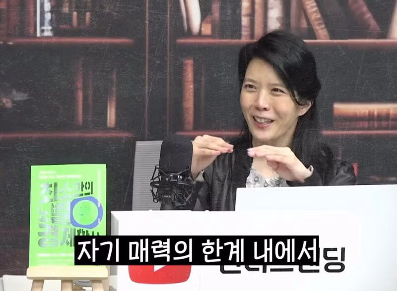 수학적으로 분석한 고백 성공 확률과 유리함 - 개드립 인기글 이미지 3 - 밈카세