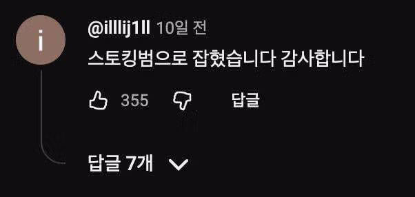 수학적으로 분석한 고백 성공 확률과 유리함 - 개드립 인기글 이미지 9 - 밈카세
