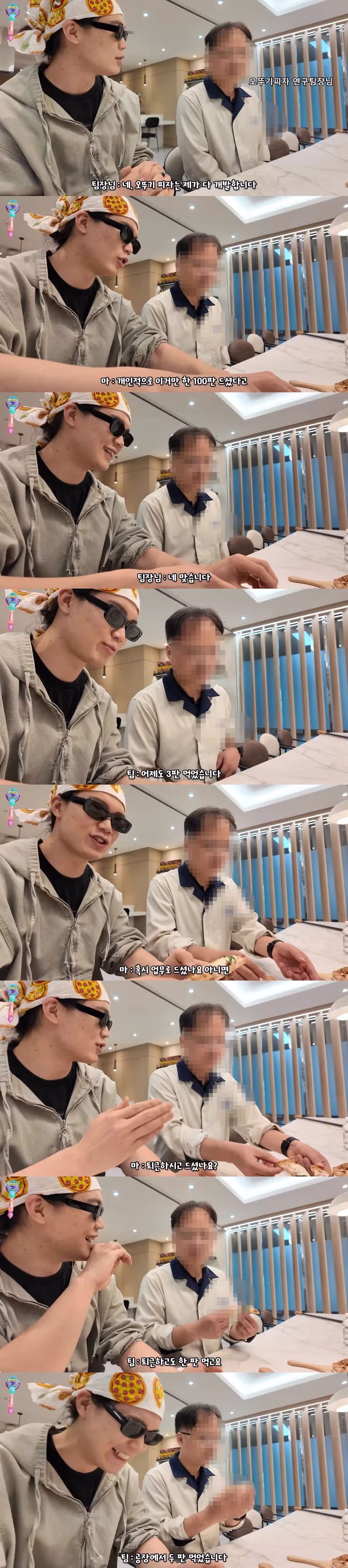 오뚜기 피자 개발팀장이 섭취하는 피자 양 - 인벤 인기글 이미지 1 - 밈카세