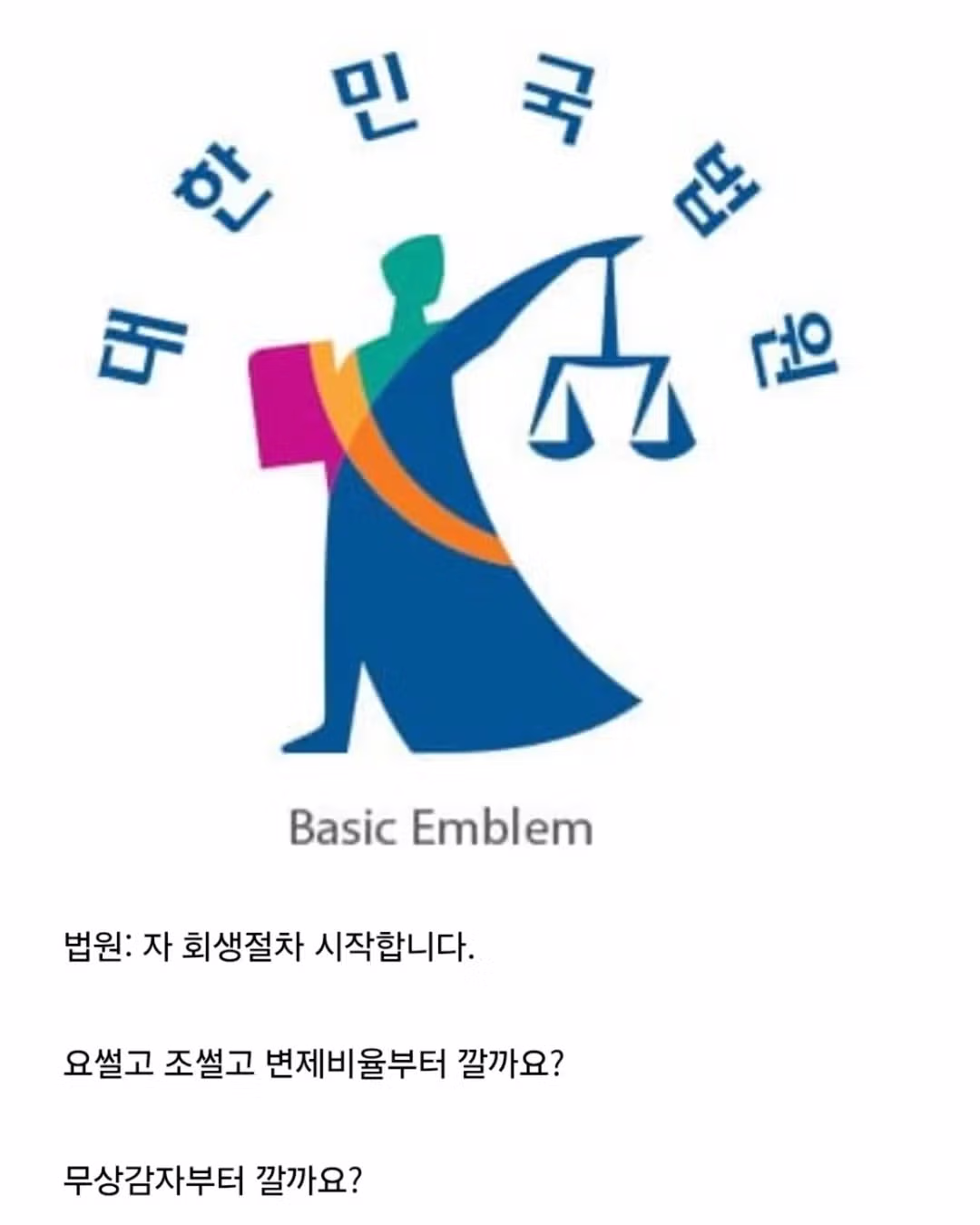 JTBC 회생신청 소식에 당황한 텐센트 상황 - 인벤 인기글 이미지 18 - 밈카세