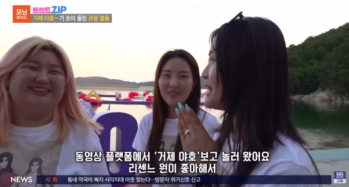 리센느 거제 야호 밈으로 거제도 여행 중인 사람들 - 인벤 인기글 이미지 4 - 밈카세
