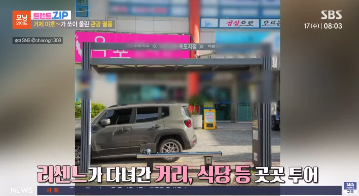 리센느 거제 야호 밈으로 거제도 여행 중인 사람들 - 인벤 인기글 이미지 5 - 밈카세
