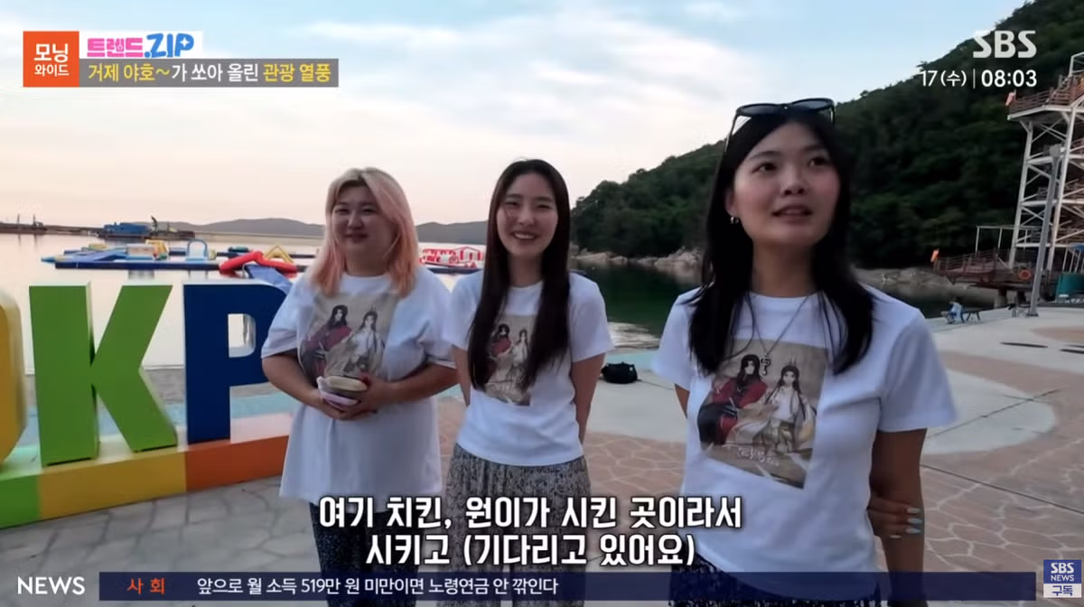 리센느 거제 야호 밈으로 거제도 여행 중인 사람들 - 인벤 인기글 이미지 6 - 밈카세