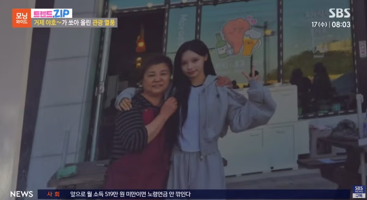 리센느 거제 야호 밈으로 거제도 여행 중인 사람들 - 인벤 인기글 이미지 7 - 밈카세